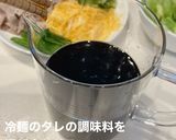 冷しゃぶサラダうどん作り方1写真