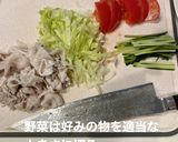 冷しゃぶサラダうどん作り方2写真