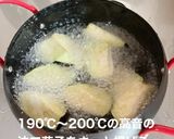 魚香茄子(麻婆茄子)作り方4写真