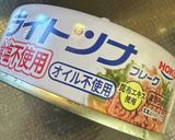 にんじんしりしり＊低フォドマップ作り方3写真