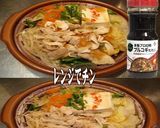 美味ドレとプルコギもみじおろし豚もやし鍋作り方1写真