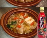 美味ドレとプルコギもみじおろし豚もやし鍋作り方2写真