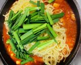 辛麺 桝元 トマ辛 オリジナル作り方6写真