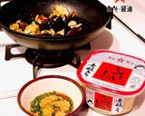 【ごていしゅ】茄子のニンニク麦味噌炒め作り方4写真