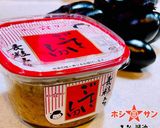 【ごていしゅ】茄子のニンニク麦味噌炒め作り方6写真