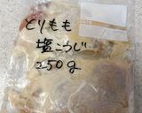 【下味冷凍】鶏もも肉の塩麹漬け焼き作り方2写真