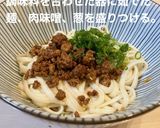 汁なし担々麺作り方4写真