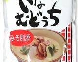 いなむどぅちの茶碗蒸し作り方1写真
