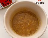 【ごていしゅ】夏野菜と鶏肉の麦味噌炒め作り方3写真