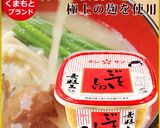 【ごていしゅ】夏野菜と鶏肉の麦味噌炒め作り方6写真