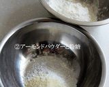 サクホロしっとり✿絶妙タルト生地作り方3写真