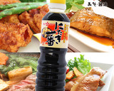 【にたき一番】うなぎの蒲焼はさみ揚げ出し作り方7写真