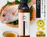 【鯛白だし】きのことオリーブ炊き込みご飯作り方6写真