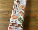 【腸活】しめじとオクラの中華風ごま和え作り方7写真
