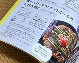 食べてびっくり！オートミールのお好み焼き作り方9写真