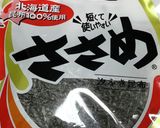 茹でもやしの簡単！！塩昆布和え作り方4写真