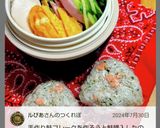 パパっと簡単♪混ぜ込み鮭&ごま油おにぎり作り方14写真