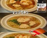 美味ドレとプルコギ&チーズで醤油ラーメン作り方2写真