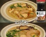 美味ドレとプルコギチーズで豚骨ラーメンⅡ作り方2写真