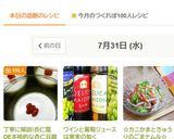 ワインと葡萄ジュースは果実の如く作り方5写真