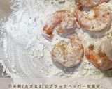 冷凍むき海老で作るエビフライ作り方1写真