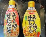 カレーの隠し味（自分の確認用）作り方1写真