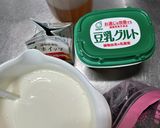 ブルーベリー&豆乳グルトアイスキャンディ作り方1写真