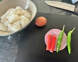 スパイシー青唐辛子チャーハン作り方1写真