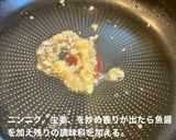 ベトナム風甘酸っぱいスペアリブ作り方2写真