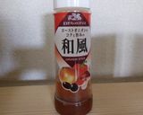簡単☆おいしい！きのこ炒めサラダ♪作り方2写真