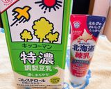 ☆練乳ミルクアイス☆小豆入り。5分完成作り方13写真