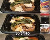 美味ドレプルコギチーズ玉ドレニラレバサラ作り方1写真