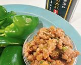 焼肉生だれ無限パリパリピーマン万能肉味噌作り方8写真