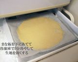 サクホロしっとり✿絶妙タルト生地作り方26写真