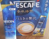 混ぜるだけ！癒しのカフェラテバナナ作り方1写真