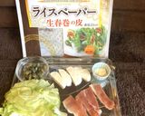 【野菜ソムリエ】京 夏ずきんの生春巻き作り方1写真