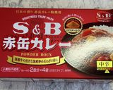 玉ねぎカレー(身内専用)作り方1写真