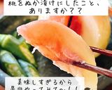 桃のぬか漬け作り方1写真