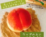桃のぬか漬け作り方2写真