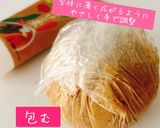 桃のぬか漬け作り方3写真
