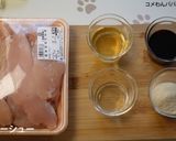 鶏チャーシュー丼　低温調理　超薄切り作り方1写真