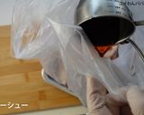 鶏チャーシュー丼　低温調理　超薄切り作り方2写真