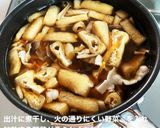 野菜いっぱいカレーうどん作り方1写真