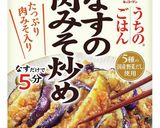 茄子の肉味噌炒め・アレンジ作り方1写真