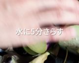 魚醤で作る簡単なおかず！ なす炒め作り方2写真