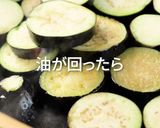 魚醤で作る簡単なおかず！ なす炒め作り方4写真
