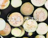 魚醤で作る簡単なおかず！ なす炒め作り方5写真