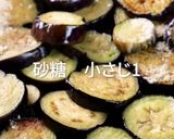 魚醤で作る簡単なおかず！ なす炒め作り方6写真