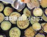 魚醤で作る簡単なおかず！ なす炒め作り方8写真