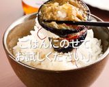魚醤で作る簡単なおかず！ なす炒め作り方12写真